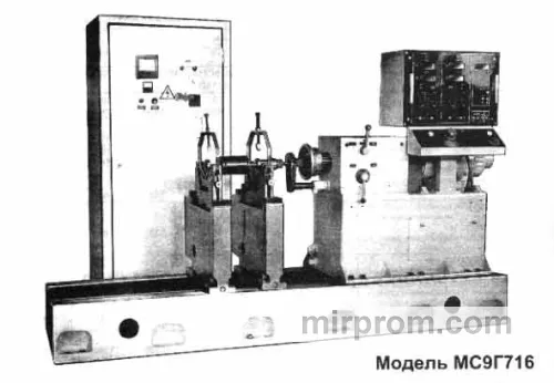 Станок балансировочный 9А715Р