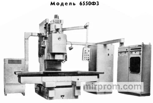 Станок вертикально-фрезерный с крестовым столом и ЧПУ 6550Ф3