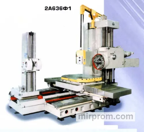 Станок горизонтально-расточной 2А636Ф2