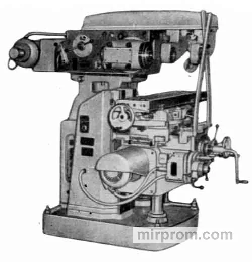 Станок горизонтальный консольно-фрезерный 6Н81А
