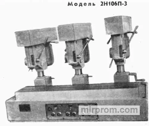 Станок настольно-сверлильный трехшпиндельный 2Н106П-3