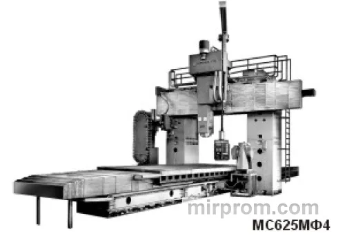 Станок продольно-фрезерно-расточный с ЧПУ МС620МФ4