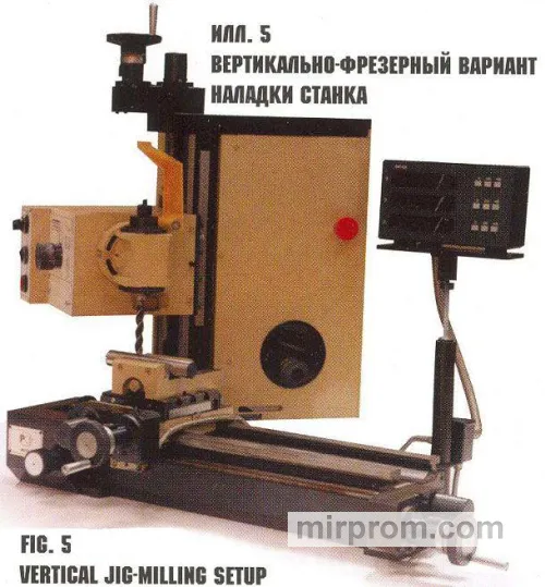 Станок токарный малогабаритный широко универсальный