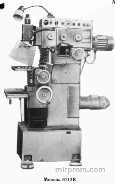 Станок широкоуниверсальный инструментальный фрезерный 6712В