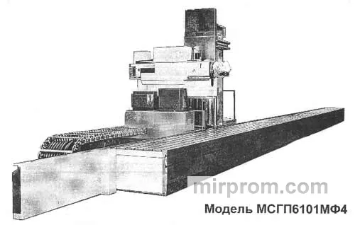 Станок продольный фрезерно-расточный с УЦИ